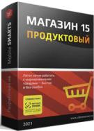 Купить ПО Клеверенс: Магазин 15 ПРОДУКТОВЫЙ