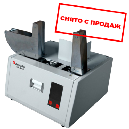 Купить Ленточный упаковщик банкнот Cassida ZB-340 | Брэнд Селект