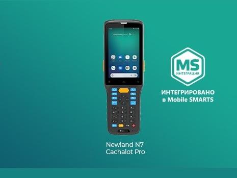 Интеграция Newland N7 Cachalot Pro с ПО "Клеверенс"