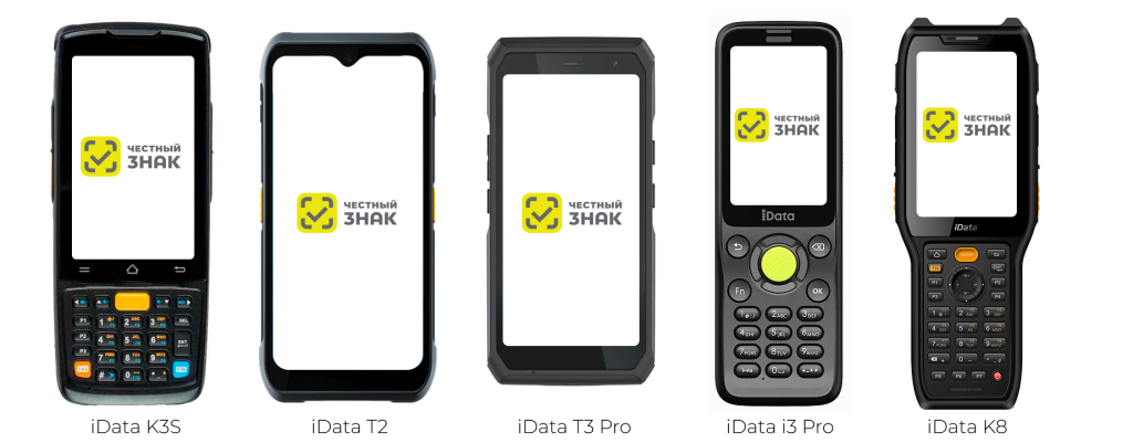 Честный ЗНАК.Бизнес.png Честный ЗНАК.Бизнес.png