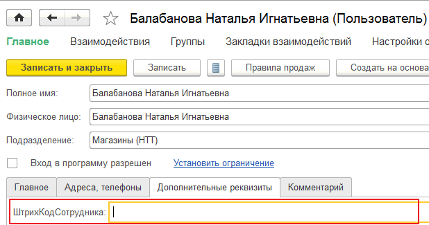 bc_user.gif