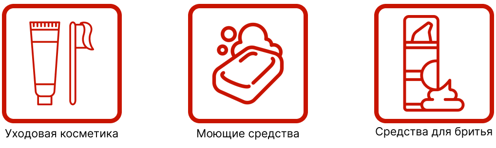Маркировка косметика.png