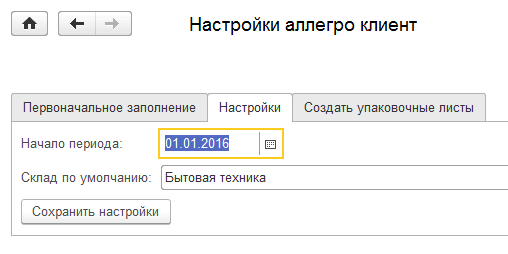 set_allegro1.gif